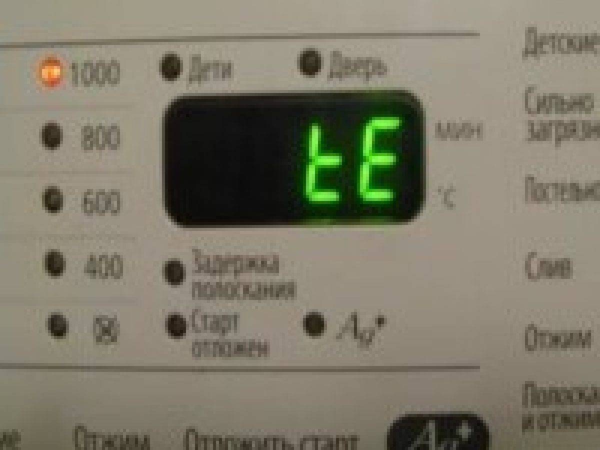kody oshibok i neispravnostej stiralnyh mashin samsung