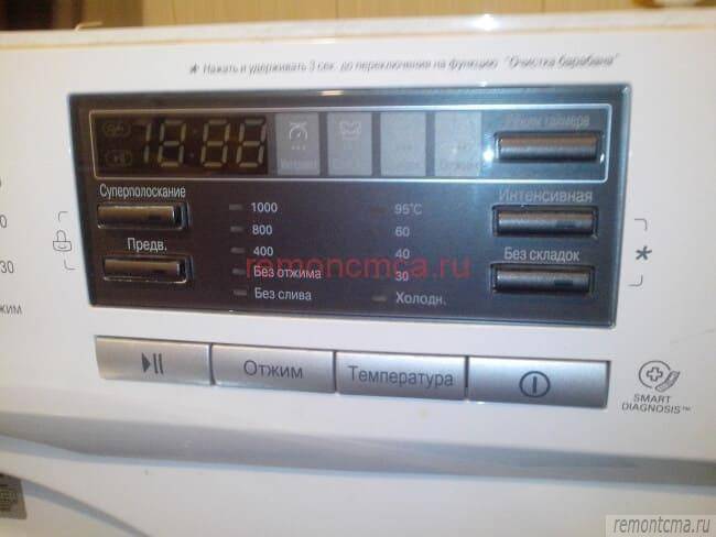 Как включить звуковой сигнал на стиральной машине lg